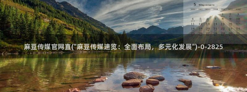 麻豆人物关系