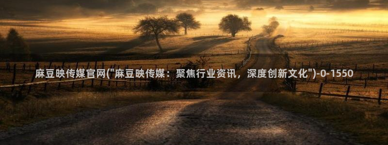 麻豆视频截图