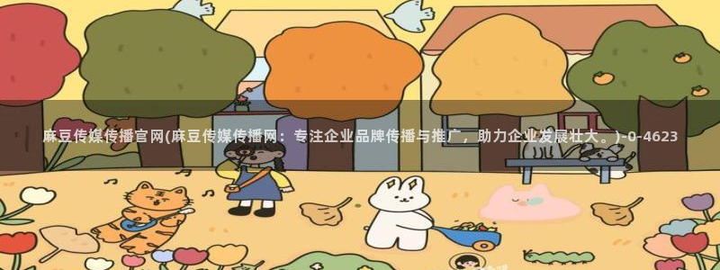 麻豆影视推荐