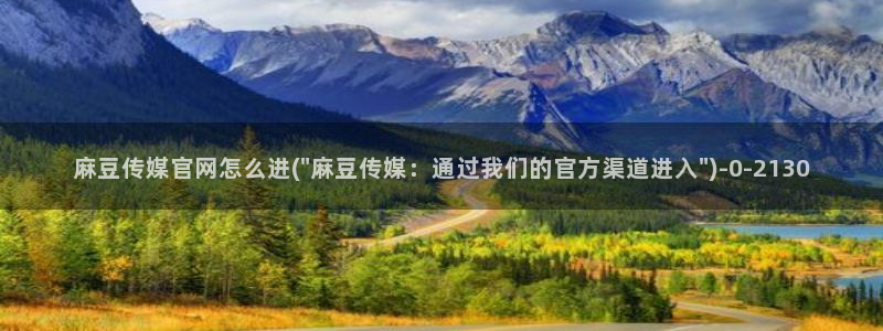 麻豆视频下载