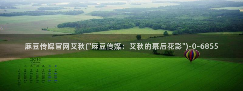 麻豆精品视频
