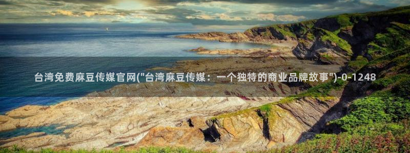 麻豆视频大全